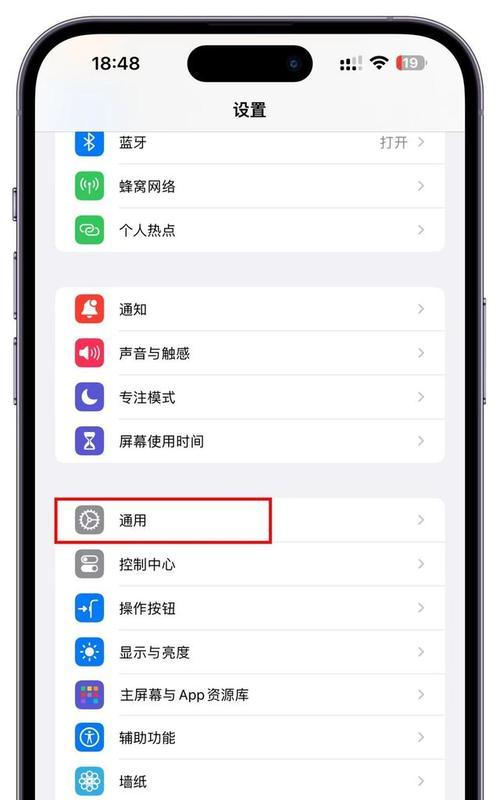 安卓微信重新登录后如何恢复聊天记录（恢复聊天记录的简单步骤及注意事项）