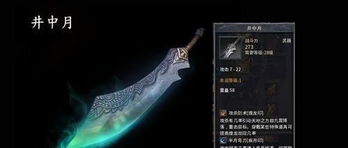 Win7Ghost换电脑系统安装教程（详细教你如何使用Win7Ghost安装换电脑系统）