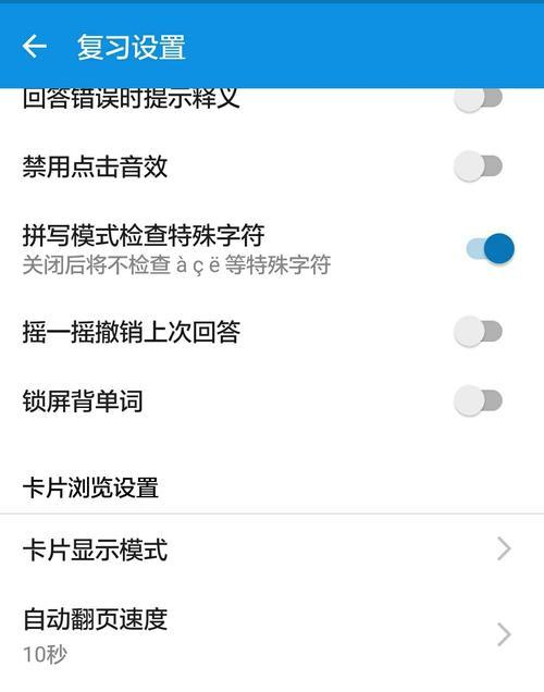 解决电脑显示错误1711的有效方法（排除Windows安装程序错误1711的技巧和建议）