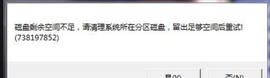 解决电脑磁盘读卡错误的有效方法（如何应对电脑磁盘读卡错误问题，避免数据丢失？）