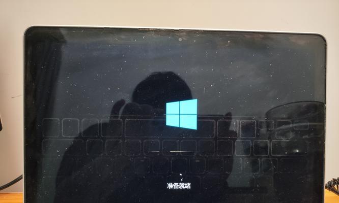 如何使用U盘在Mac上安装双系统（详细教程及注意事项）