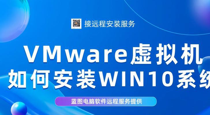 使用Win10版本更新工具升级系统，让您的电脑更强大（一键升级Win10版本，提升系统性能，保持安全稳定）