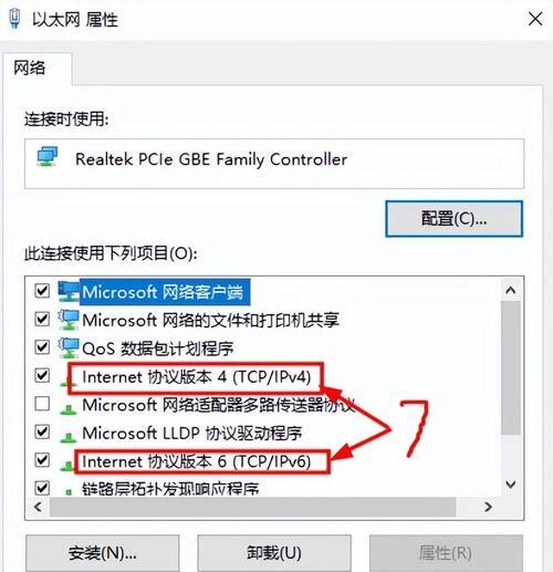 电脑突然断网IP地址错误的解决方法（解决电脑突然断网问题的有效办法及IP地址错误的排查与修复）