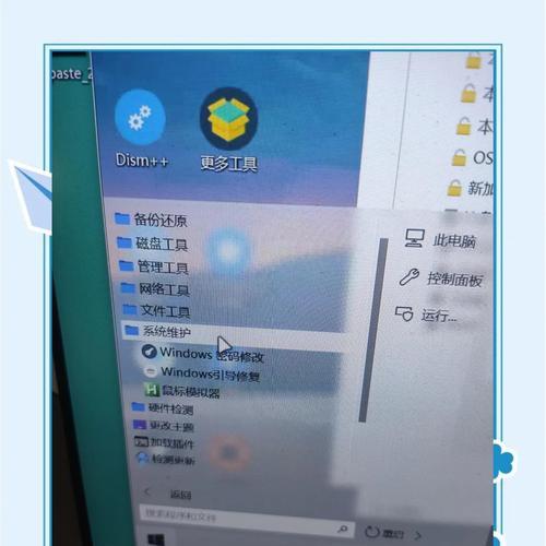 电脑账号被锁定（多次输入错误导致账号锁定，如何解决？）