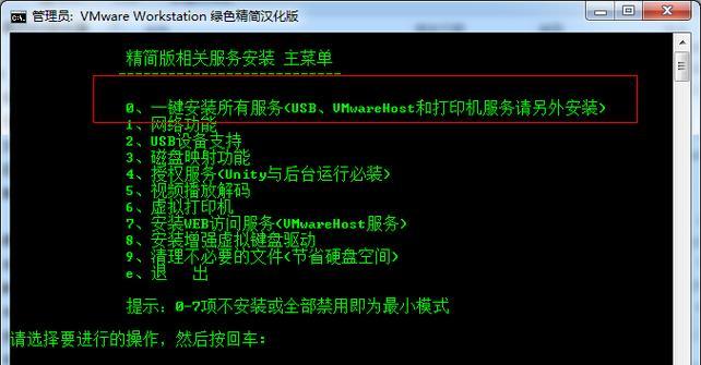 傻瓜式XP系统安装教程（简单易懂，轻松安装XP系统）