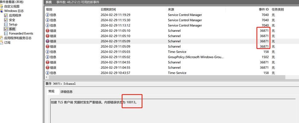 揭秘电脑内部错误的真相（探索电脑内部错误产生的原因及解决方法）