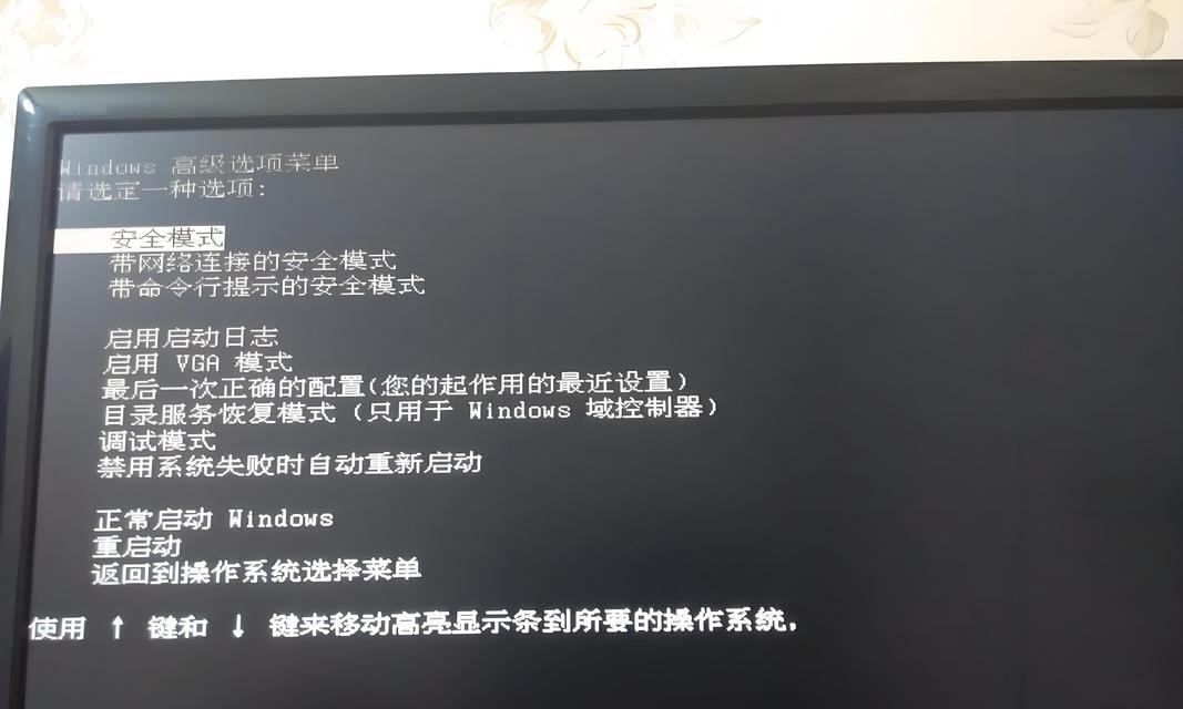 解决电脑开机提示083错误的方法与技巧（了解083错误的原因及有效应对措施）
