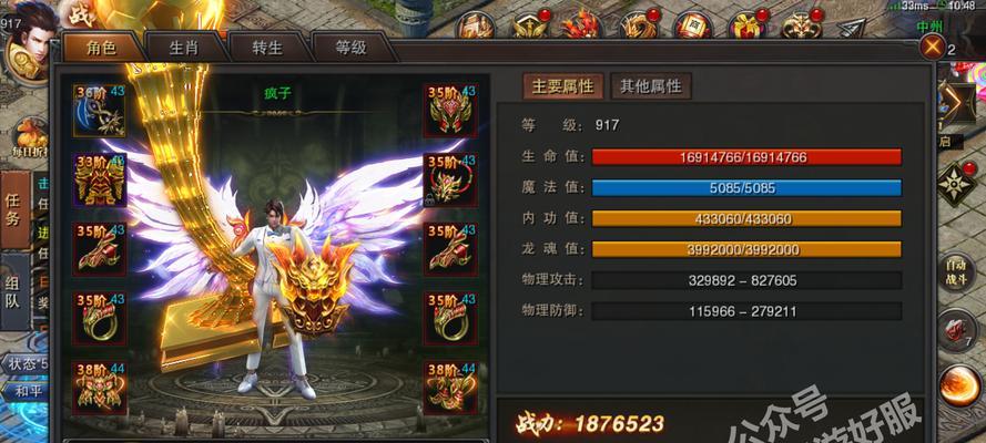 电脑65540错误解析（原因、修复方法及常见应用场景）