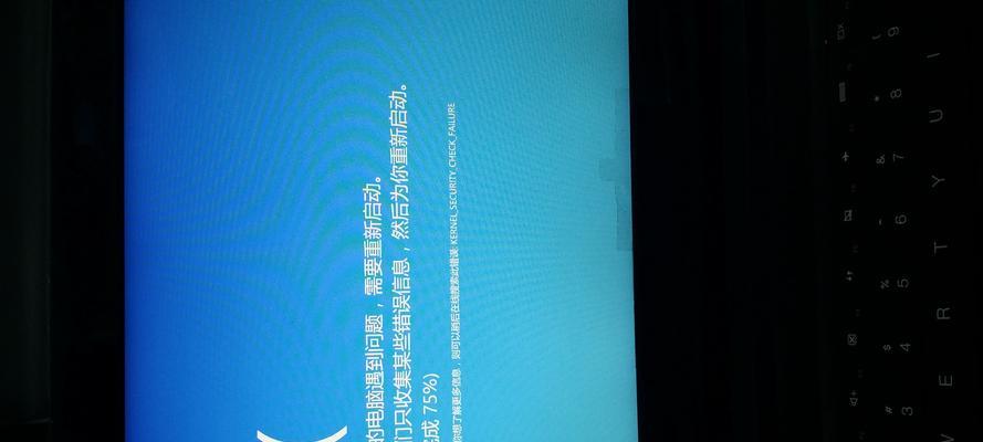 密码错误（解决小新电脑密码输入错误的方法及建议）