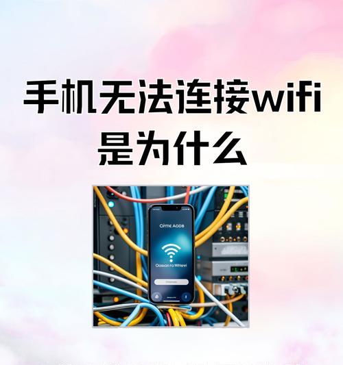 解决电脑WLAN显示错误的方法（快速修复电脑WLAN显示错误的有效技巧）