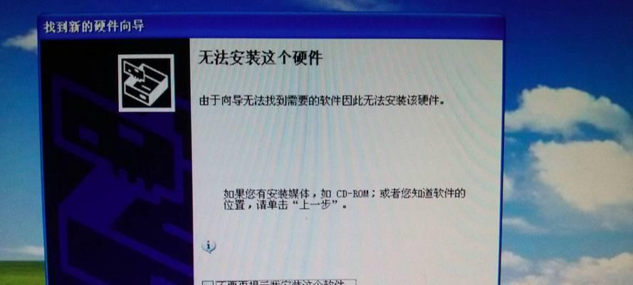 手动启动XP系统的详细教程（解决XP系统无法自动启动的问题）