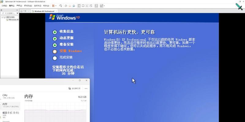 探索最好用的电脑虚拟机（为什么它是你的首选解决方案？）