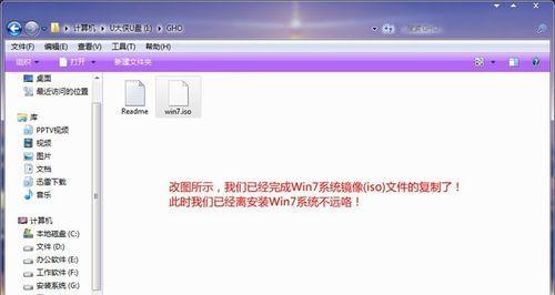 W7备份教程（简单易懂的W7备份文件打开方法及步骤指南）