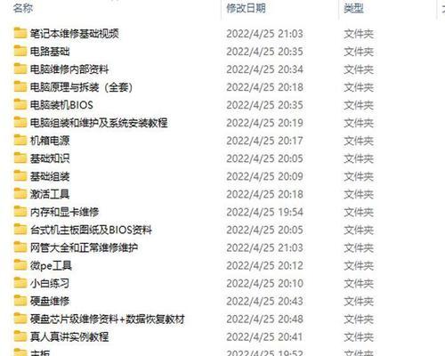 解决BIOS无法使用U盘安装系统的问题（教你一步步解决BIOS无法识别U盘的问题）