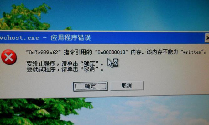 电脑系统安装错误的原因和解决方法（解决电脑系统安装错误的有效技巧）