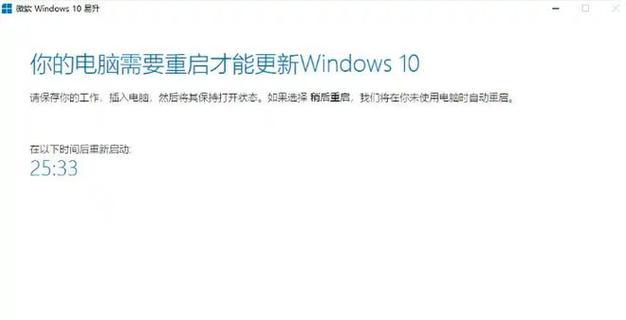 解析电脑显示错误代码623的原因及解决方法（了解错误代码623，轻松排除电脑故障）