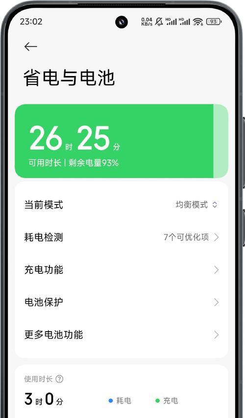 电脑关机ps程序错误无法打开的解决方法（解决电脑关机ps程序错误无法打开问题的实用技巧）