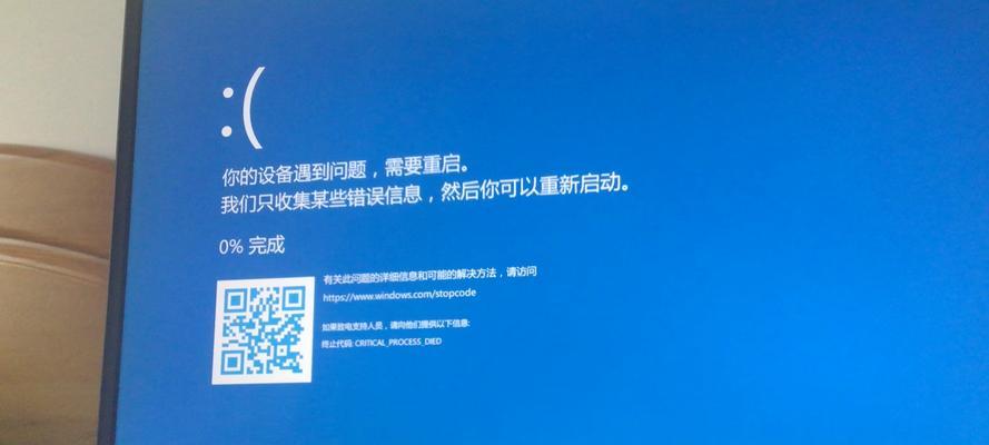 电脑安装系统内存错误的常见问题及解决方法（解决电脑安装系统内存错误的关键步骤与技巧）