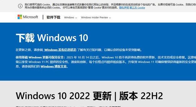 Win10电脑时间错误及解决方法（Win10系统时钟不准，时间同步失败的故障分析及解决方案）