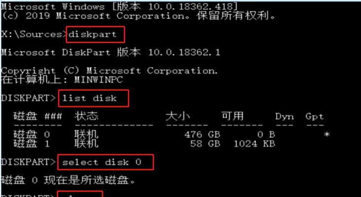使用Ghost安装Win10系统教程（简明易懂的Ghost安装Win10系统教程）