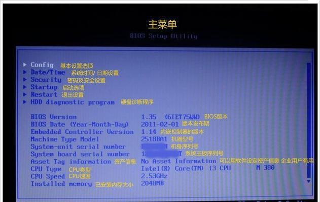 强制进入BIOS的方法（解锁BIOS设置，实现个性化调整和维护）