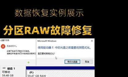 解决电脑启动磁盘错误的常见问题（遇到电脑磁盘错误，快速解决问题）