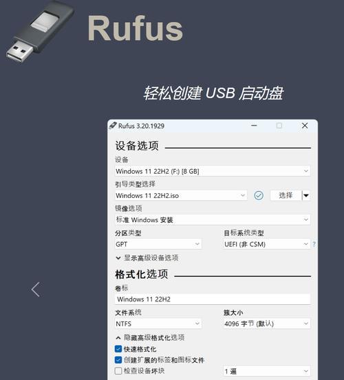 光盘安装系统教程（详细指南，快速安装个人电脑系统，享受流畅体验）
