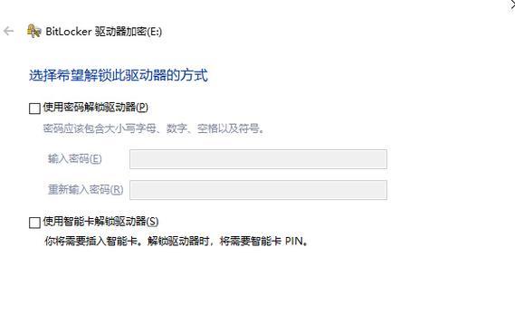 电脑密码错误如何关闭？（忘记密码怎么办？）