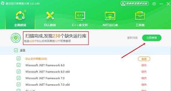 电脑开机出现错误恢复（如何应对电脑开机错误恢复问题，避免频繁的系统崩溃与数据丢失？）