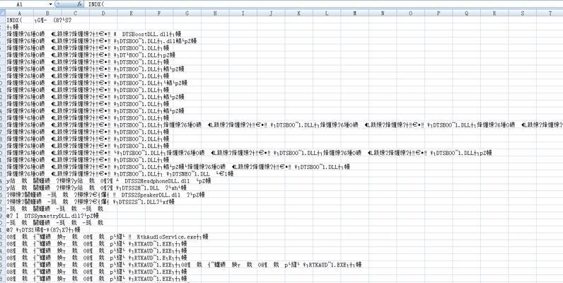 探究电脑打开Excel时显示错误的原因及解决方法（解读Excel打开错误的常见类型和应对策略）