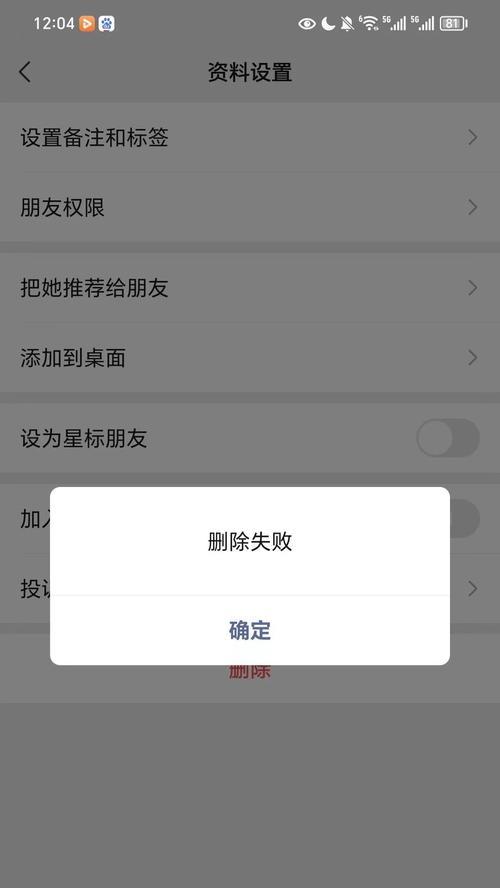 电脑微信密码错误，如何解决？（密码找回、账号安全保护和密码管理都很重要）