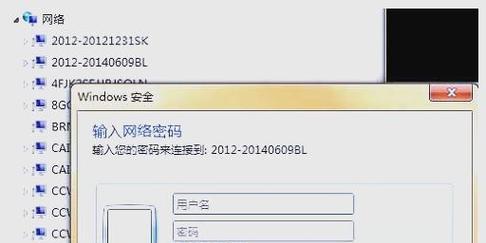 解决电脑联网不能登录密码错误的问题（密码错误导致电脑无法登录，如何解决？）