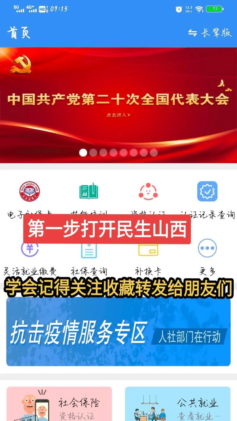 天意U盘系统教程（学习如何使用天意U盘系统，轻松提升移动办公效率）