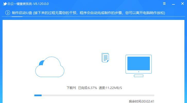 如何改变U盘系统？（电脑操作教程及注意事项）