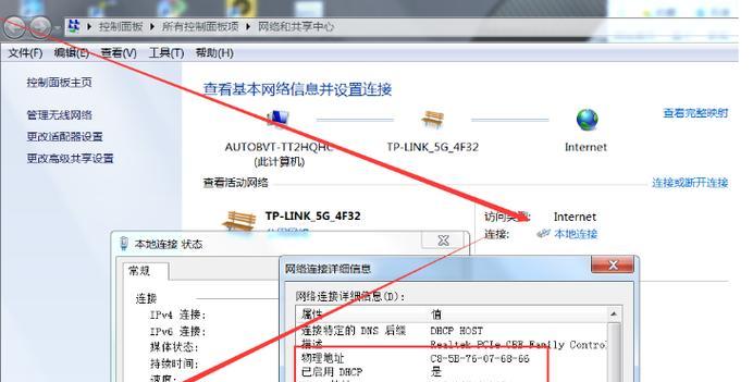 电脑关机后无线连接错误解决方法（困扰你的无线连接问题该如何解决？）