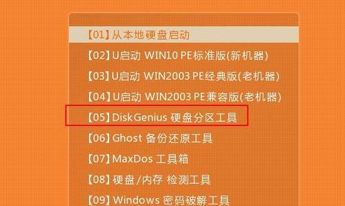 使用U盘启动备份电脑系统教程（详细步骤教你如何通过U盘备份电脑系统）