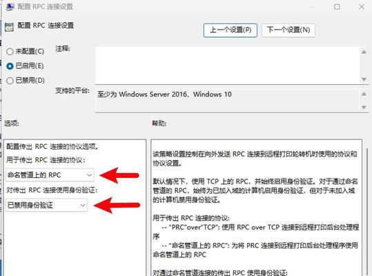 电脑打印错误解决方案（排除打印错误的常见问题及解决方法）