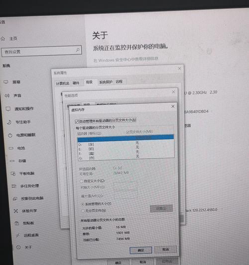 解决华为电脑磁盘错误的有效方法（华为电脑磁盘错误频发，如何快速修复？）
