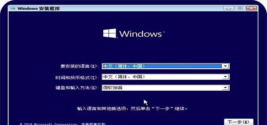 使用U盘手动安装系统教程（快速掌握U盘安装系统的方法和步骤）