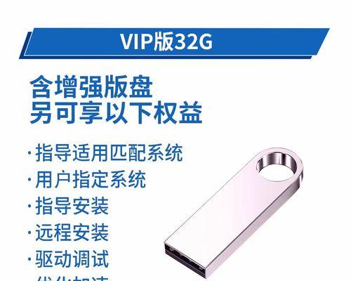 使用Mac重装Windows7系统的完整教程（使用U盘轻松操作，让你的Mac也能装Windows）