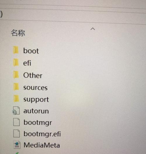 解决以PE装win10时找不到硬盘的问题（教程分享及关键技巧）