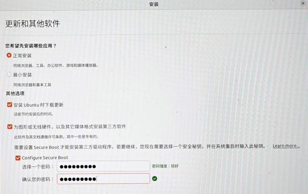 固态硬盘电脑安装系统教程（快速、稳定、高效——打造高性能电脑）