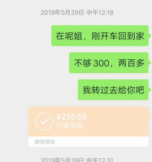 探索苹果手机富二代无法播放视频的原因与解决方法（为什么我的苹果手机富二代无法播放视频？）