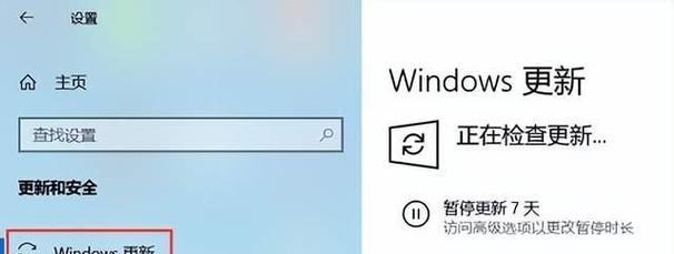 解决电脑错误编码501的有效方法（应对计算机错误编码501的关键步骤及技巧）