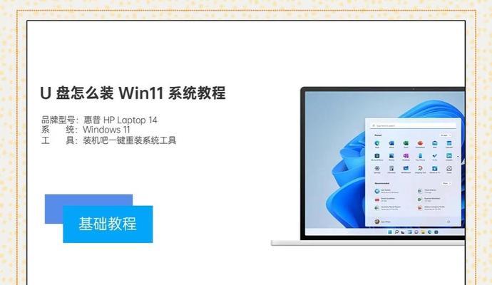 如何使用iSO盘安装系统（详细教程及注意事项）