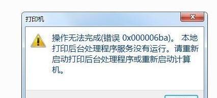 解决电脑错误764的有效方法（如何快速、简便地解决电脑错误764问题）