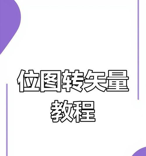 以cdr等距离连续复制的技巧（优化复制效率的关键方法和步骤）