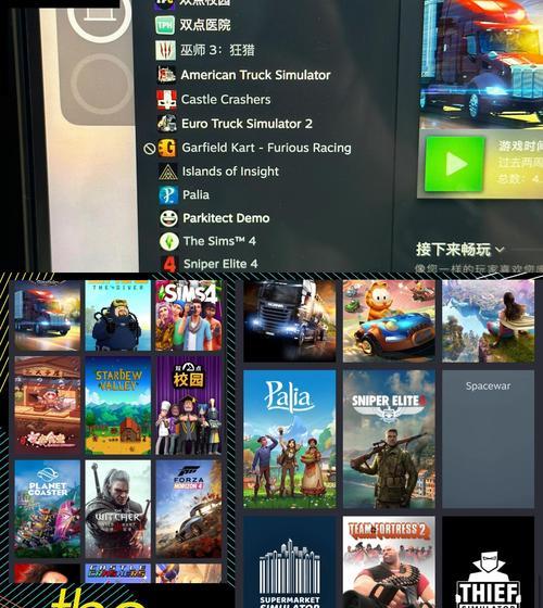 解决Mac电脑Steam错误103的方法