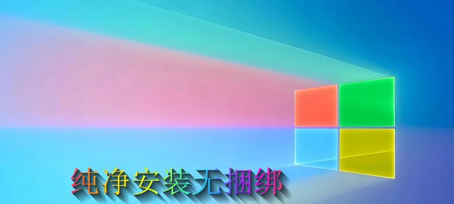 使用苹果U盘安装Win10系统的教程（详细步骤图文指导，让你在苹果设备上顺利安装Windows10系统）