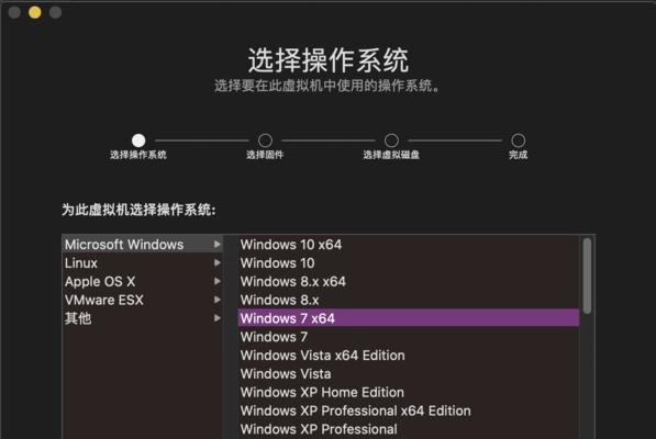 如何在2016Mac上单装Windows7（详细教程和步骤，快速实现系统切换）